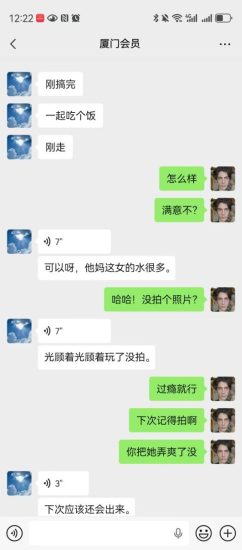 图片7
